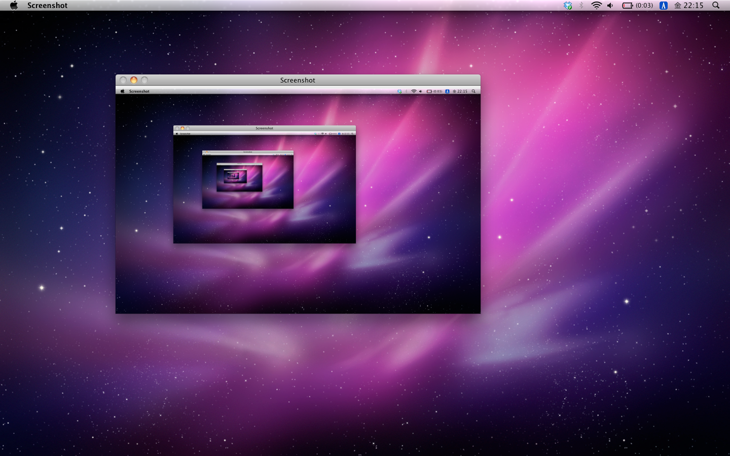スクリーンショット（Mac OSX）